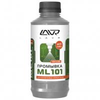Промывка инжекторных систем с раскоксовывающим эффектом LAVR ML101   1л. Ln2001 /кор.12шт./