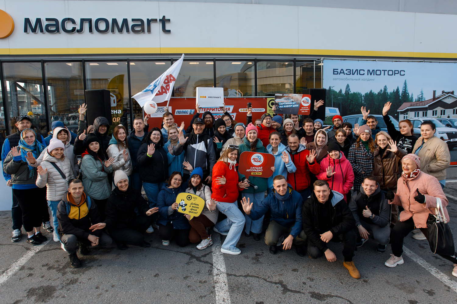 Сити квест в Масломарт!